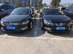 大众汽车牌2台车辆转让公告