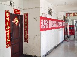 新疆天富能源股份有限公司租赁位于石河子市51小区天富康城10间公寓(国资监测编号GR2026XJ1001805)