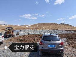 扎赉特旗自然资源局约742,852.82立方米工程余量土石料整体转让(国资监测编号GR2026NM1004445)
