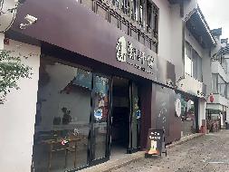 黄山市屯溪区滨江西路1号河街里I2幢101室、102室商业用房出租公告(国资监测编号GR2026AH2002742)
