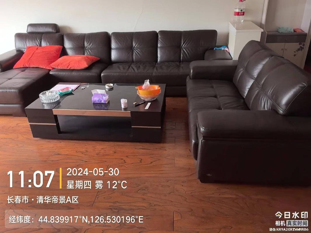 北大荒集团粮食集团有限公司4套房产分别转让交易公告