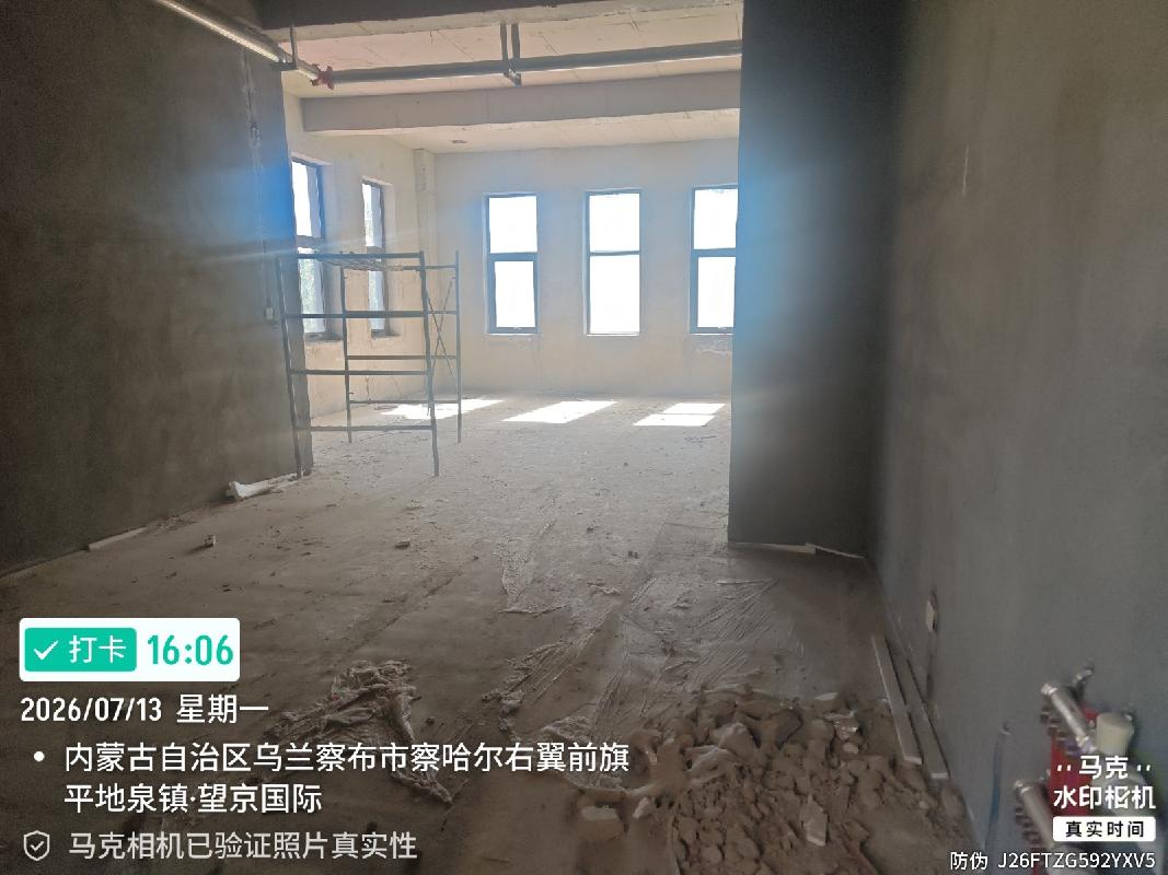 内蒙古银行乌兰察布分行持有的乌兰察布市察右前旗望京国际小区商业房1处整体出售