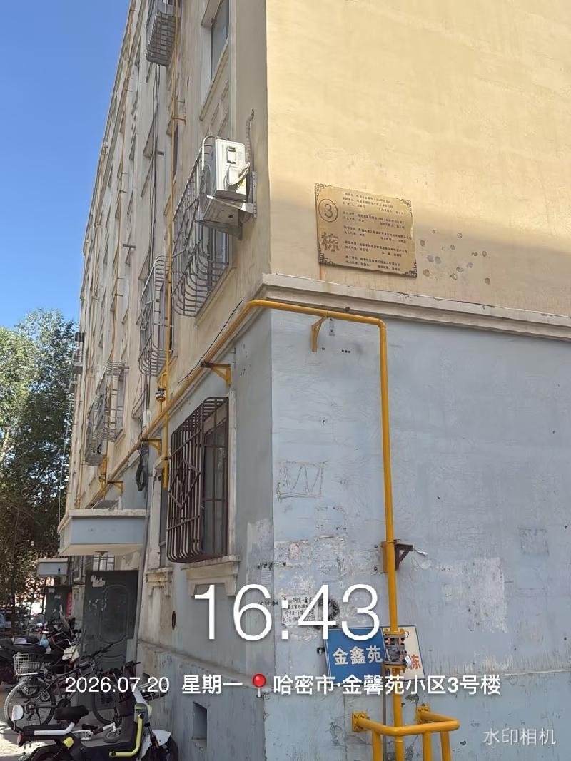 奎屯陆海物资储运有限责任公司转让位于哈密市伊州区八一南大道7号金鑫苑9栋1单元302室房产(国资监测编号GR2026XJ1001809)