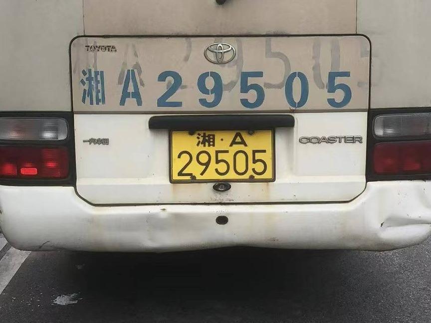 湘A0HG33丰田牌GTM7240GB小型轿车等3台车辆(国资监测编号GR2026HN1003676)