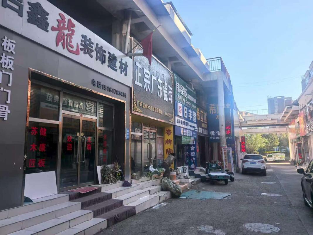 内蒙古农村商业银行股份有限公司察哈尔右翼前旗支行持有的200宗资产单独询价项目