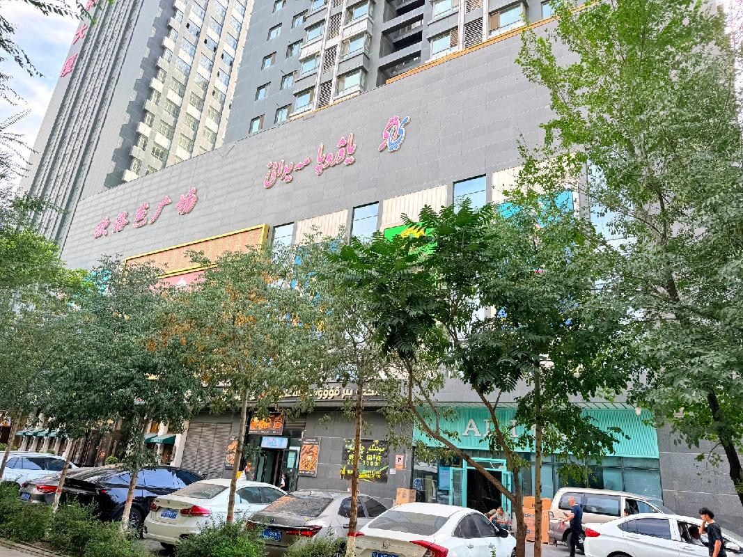 乌鲁木齐市新资源地产投资开发有限公司租赁位于乌鲁木齐市天山区新华南路808号怡和大厦商业1至4层房产(国资监测编号GR2026XJ1001969)