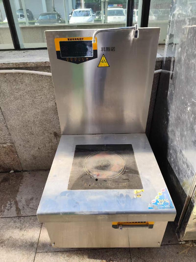 一批厨房用具处置（呼和浩特市公安局）(国资监测编号GR2026NM1004400)