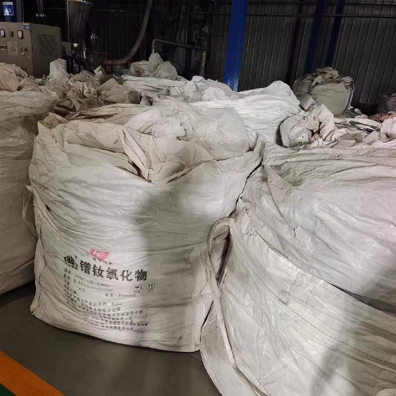 约100吨废旧镨钕包装袋转让（包头市华星稀土科技有限责任公司）（挂牌底价2260元/吨）(国资监测编号GR2026NM1004447)