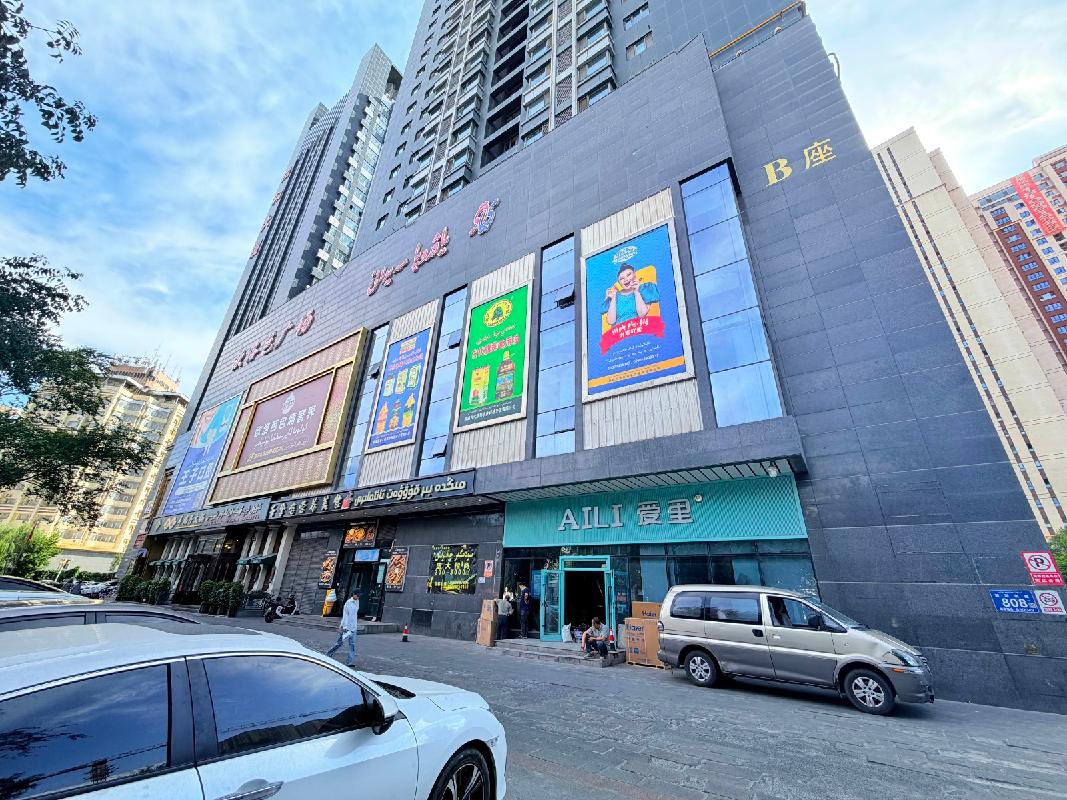 乌鲁木齐市新资源地产投资开发有限公司租赁位于乌鲁木齐市天山区新华南路808号怡和大厦商业1至4层房产(国资监测编号GR2026XJ1001969)
