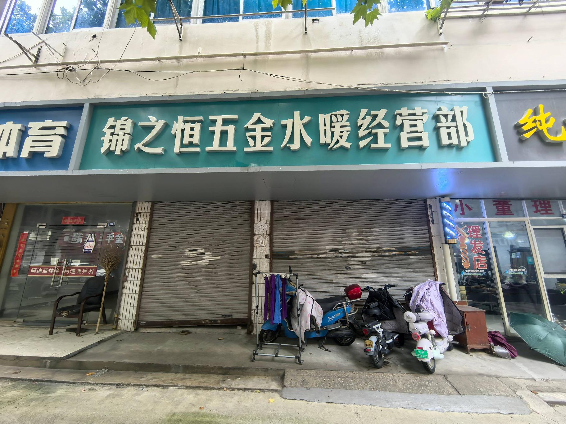 常州市钟楼区劳动西路289号商铺招租公告