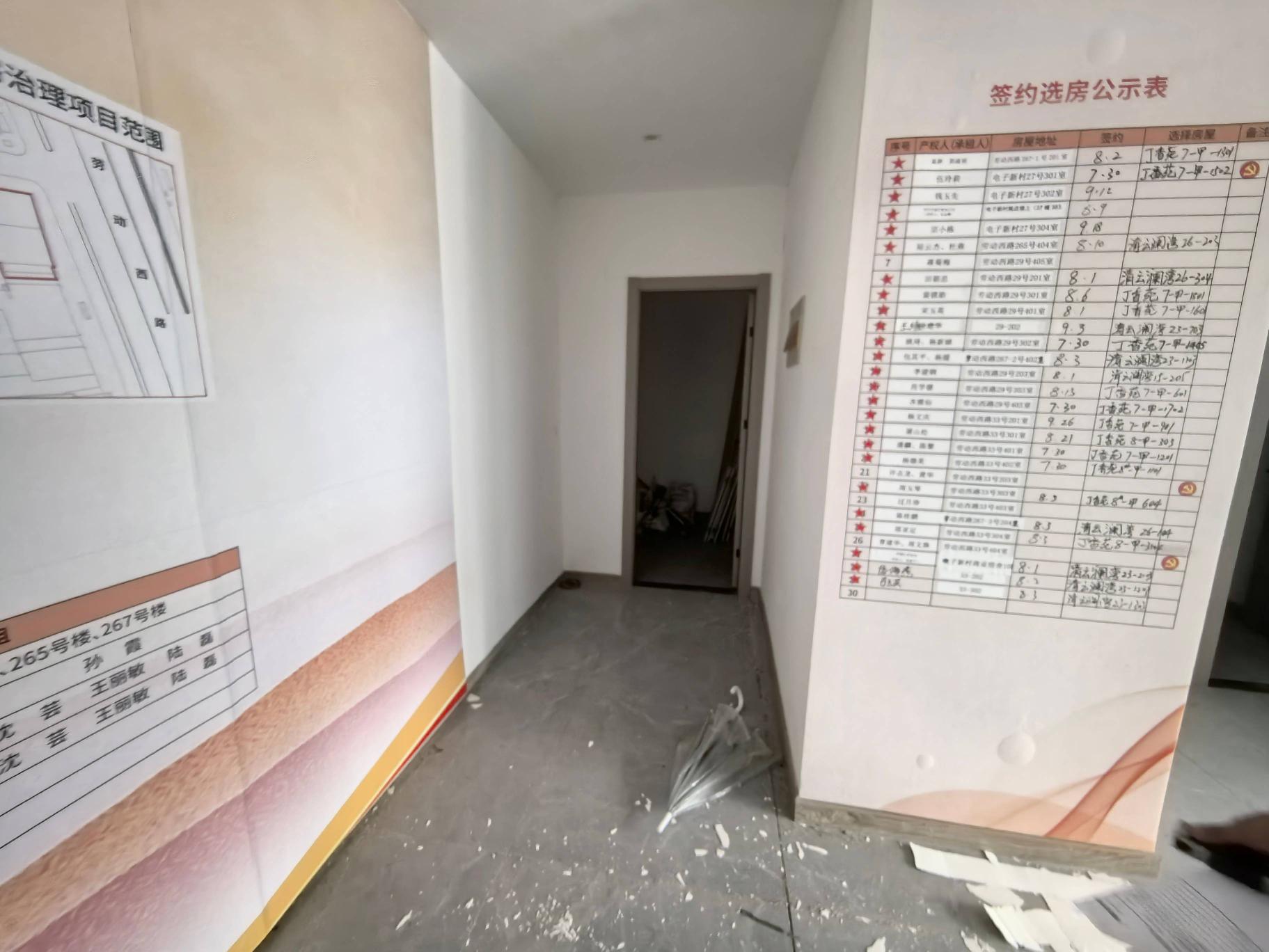 常州市钟楼区劳动西路305号、307号、309号商铺招租公告