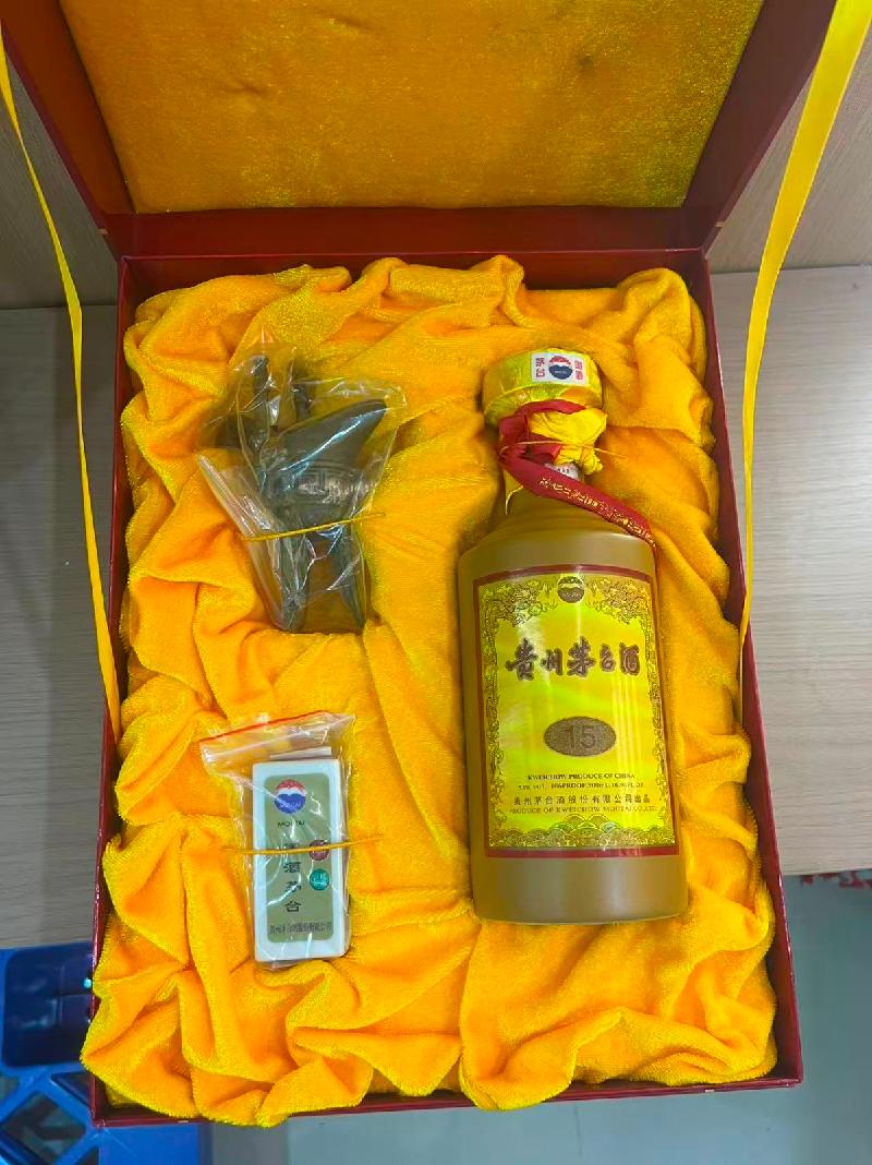 涉案资产专厅：一批贵州茅台酒公开挂牌分别转让