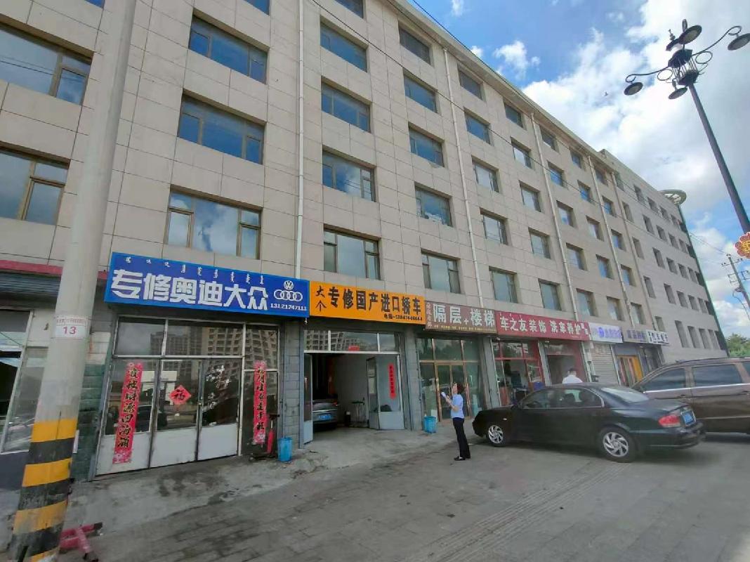 内蒙古农村商业银行股份有限公司察哈尔右翼前旗支行持有的200宗资产单独询价项目