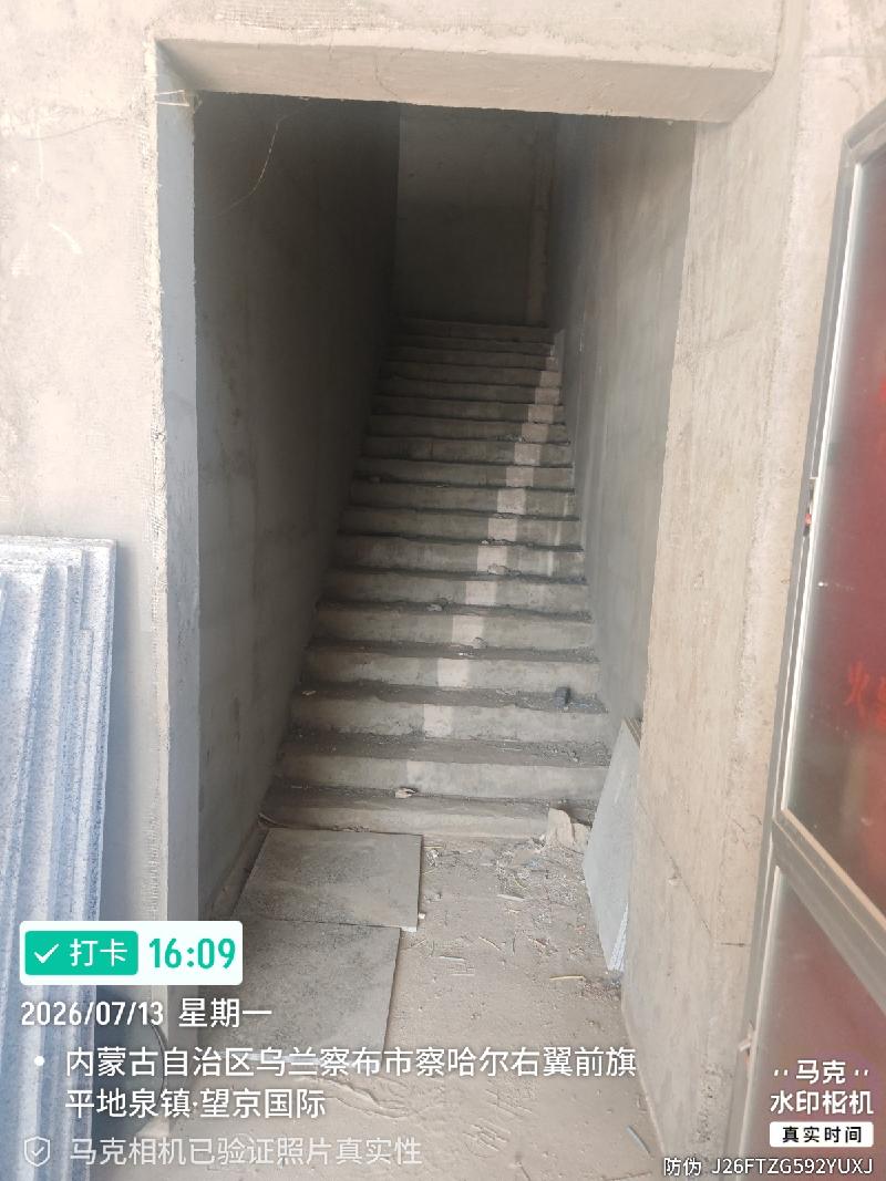 内蒙古银行乌兰察布分行持有的乌兰察布市察右前旗望京国际小区商业房1处整体出售