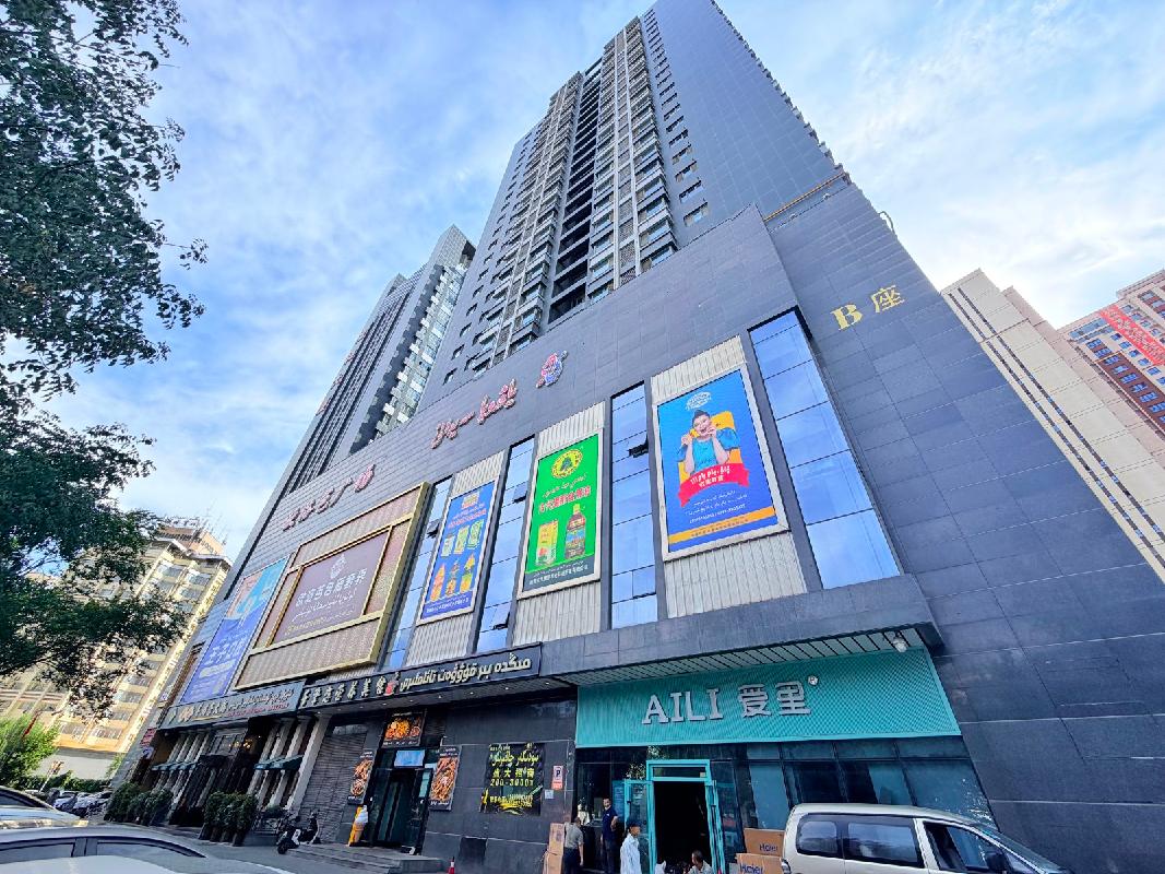 乌鲁木齐市新资源地产投资开发有限公司租赁位于乌鲁木齐市天山区新华南路808号怡和大厦商业1至4层房产(国资监测编号GR2026XJ1001969)