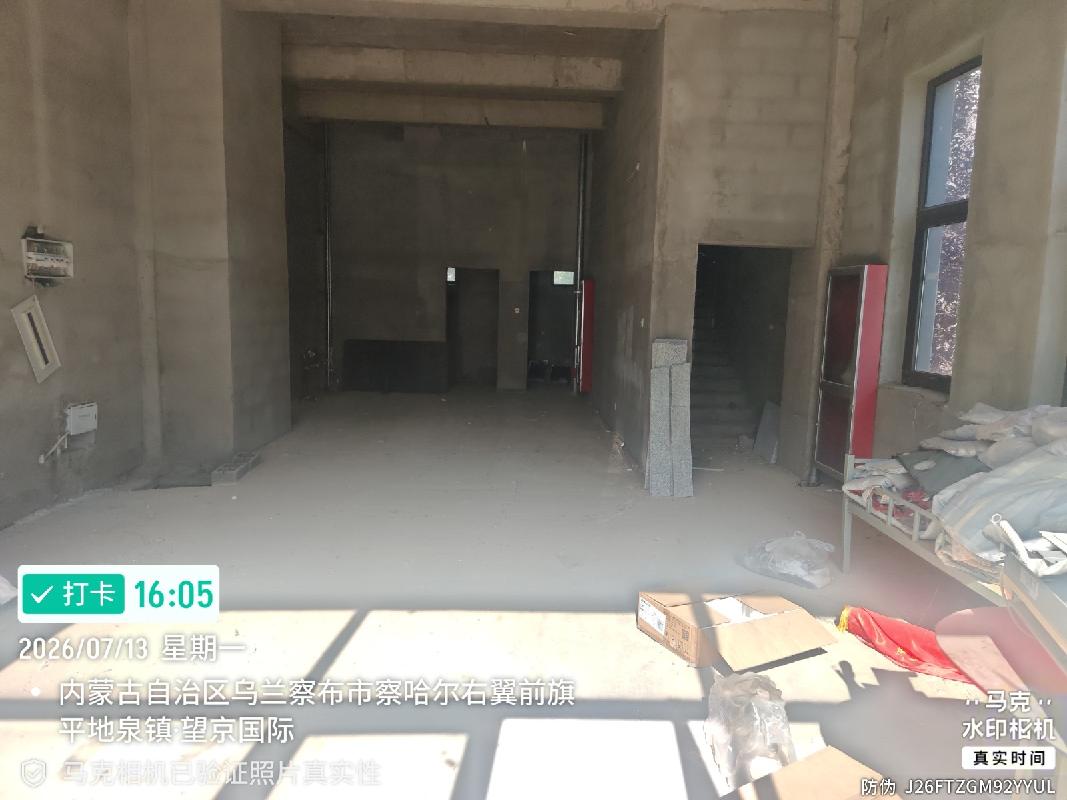 内蒙古银行乌兰察布分行持有的乌兰察布市察右前旗望京国际小区商业房1处整体出售