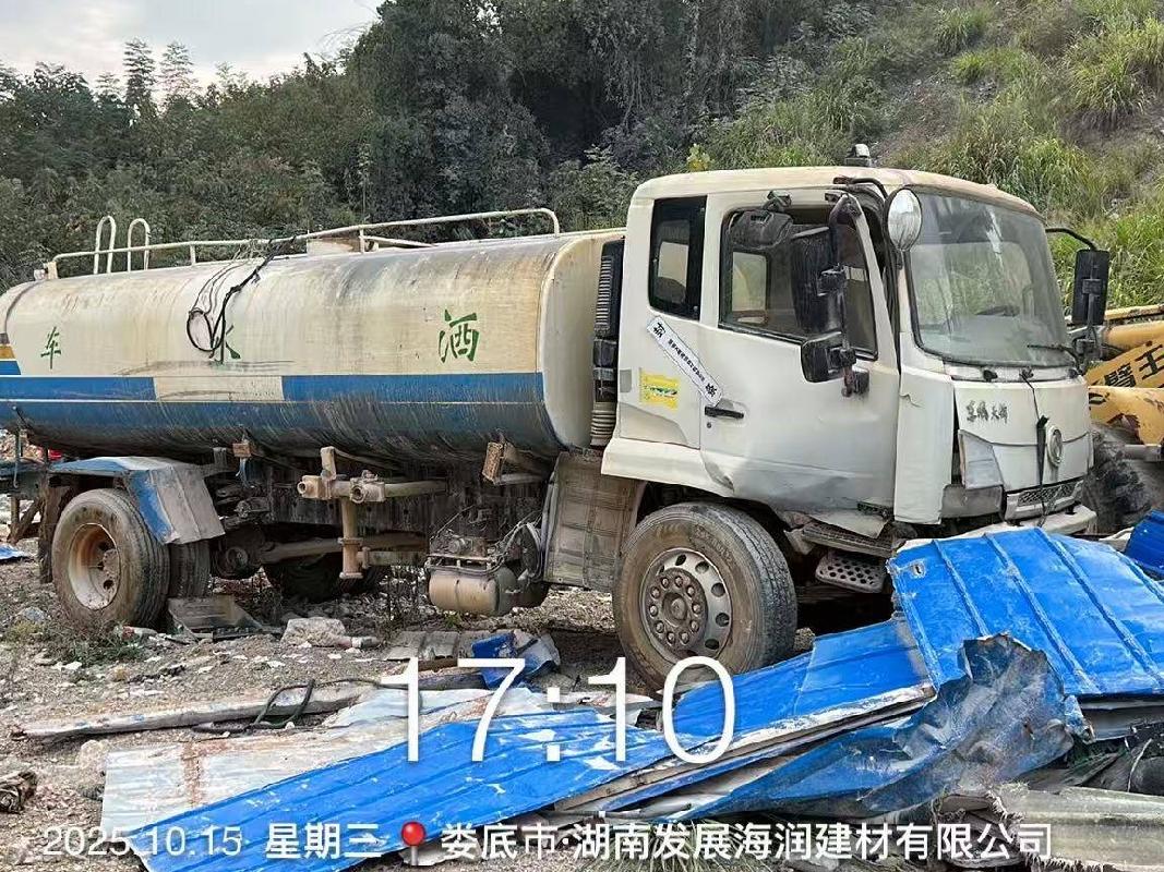 一批闲置资产(国资监测编号GR2026HN1003682)