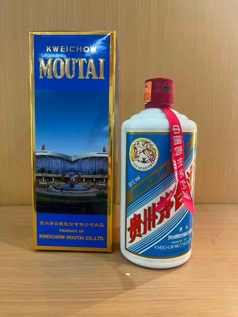 涉案资产专厅：一批贵州茅台酒公开挂牌分别转让