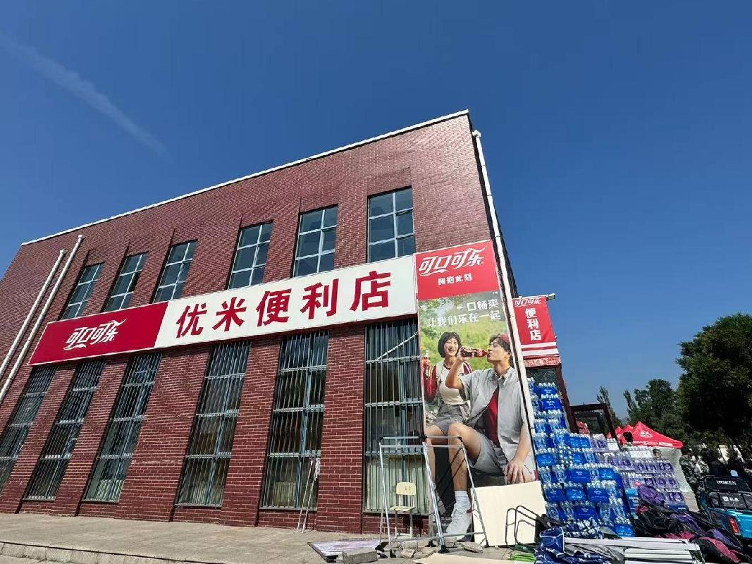 内蒙古机电职业技术学院后勤综合服务楼（一楼超市）房产招租（年租金底价745960元，租期2年）