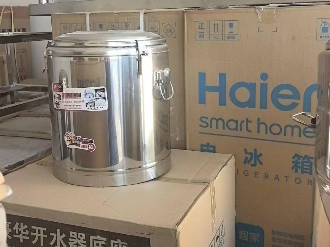 一批二手设备等资产公开转让（凉城县第二幼儿园）(国资监测编号GR2026NM1004416)