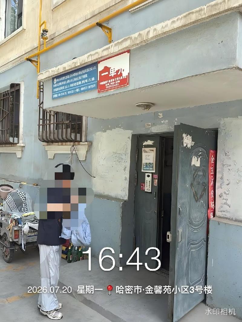 奎屯陆海物资储运有限责任公司转让位于哈密市伊州区八一南大道7号金鑫苑9栋1单元302室房产(国资监测编号GR2026XJ1001809)