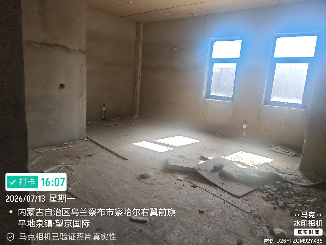 内蒙古银行乌兰察布分行持有的乌兰察布市察右前旗望京国际小区商业房1处整体出售