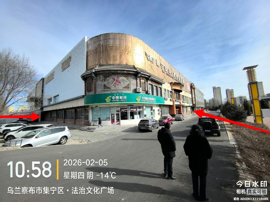 [乌兰察布市]内蒙古农商银行股份有限公司乌兰察布中心支行持有的60宗资产分别转让项目询价（第五批）