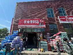 内蒙古机电职业技术学院后勤综合服务楼（一楼超市）房产招租（年租金底价745960元，租期2年）