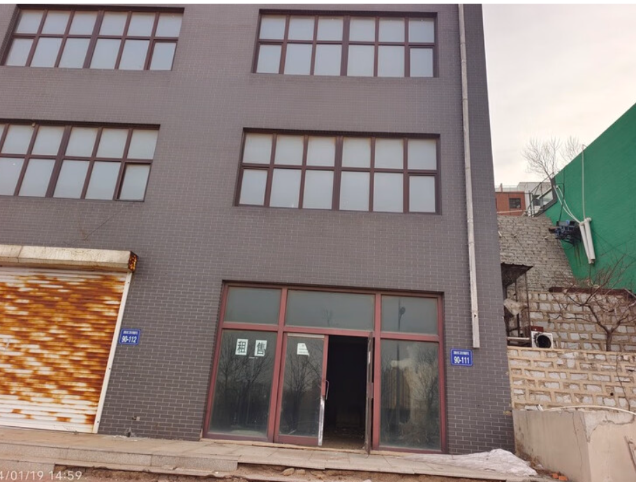 北大荒集团粮食集团有限公司4套房产分别转让交易公告
