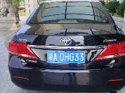 湘A0HG33丰田牌GTM7240GB小型轿车等3台车辆(国资监测编号GR2026HN1003676)