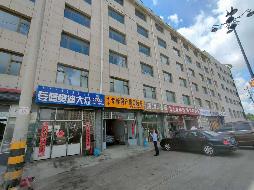 内蒙古农村商业银行股份有限公司察哈尔右翼前旗支行持有的200宗资产单独询价项目
