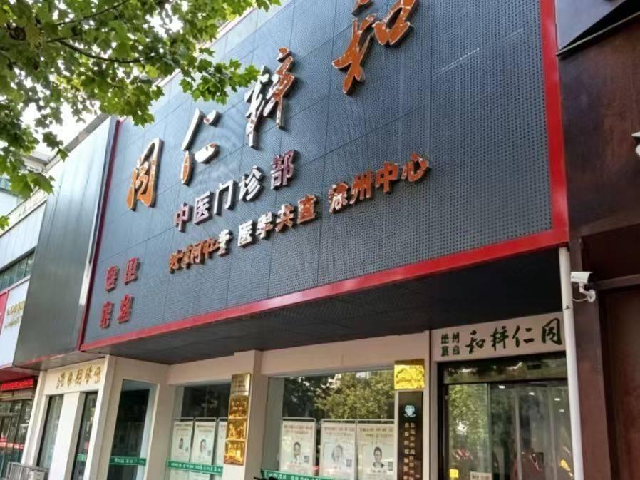 江苏徐州泉山区纺织西路关庄组团14-2#-1-101、201、301招租公告(国资监测编号GR2026JS4003734)