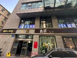 乌鲁木齐市盛天隆投资有限公司租赁位于乌鲁木齐市天山区光明路100号金碧华府小区A、B商住楼办公401室(国资监测编号GR2026XJ1001951)