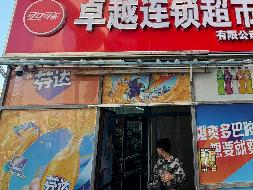 内蒙古机电职业技术学院食堂及浴室（卓越餐厅超市）房产招租（年租金底价803242元，租期2年）