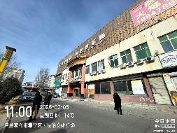内蒙古农商银行股份有限公司乌兰察布中心支行持有的60宗资产分别转让项目询价（第五批）