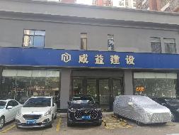 水滨花园6号楼4套商铺再次挂牌招租
