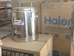 一批二手设备等资产公开转让（凉城县第二幼儿园）(国资监测编号GR2026NM1004416)