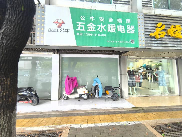 常州市钟楼区劳动西路305号、307号、309号商铺招租公告
