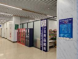 内蒙古航天医院（内蒙古心脑血管医院）超市公开招租（年租金底价：206955元，租赁期限：3年）