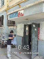 奎屯陆海物资储运有限责任公司转让位于哈密市伊州区八一南大道7号金鑫苑9栋1单元302室房产(国资监测编号GR2026XJ1001809)