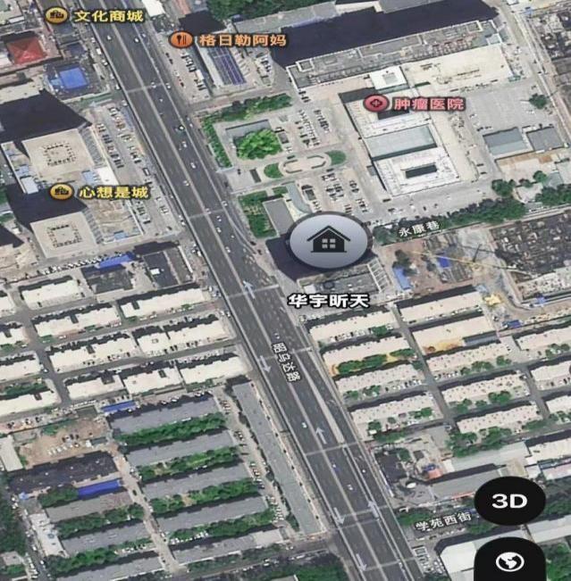 呼和浩特市赛罕区华宇昕天商务酒店部分房产打包公开转让