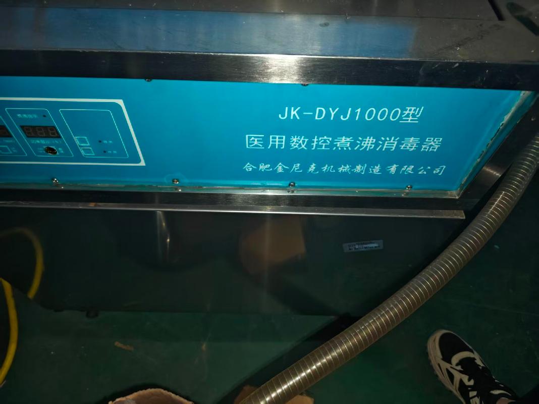 麻醉机、计算机、打印机等共160项报废资产转让公告(国资监测编号GR2026AH2002827)