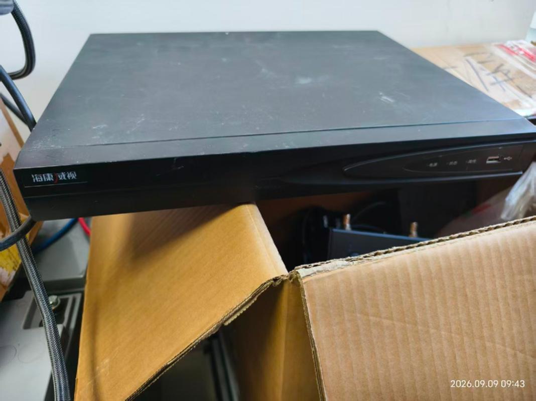 黑龙江省残疾人联合会不间断电源（UPS）、路由器、家具用具等一批报废资产捆绑转让交易公告(国资监测编号GR2026HL2006191)