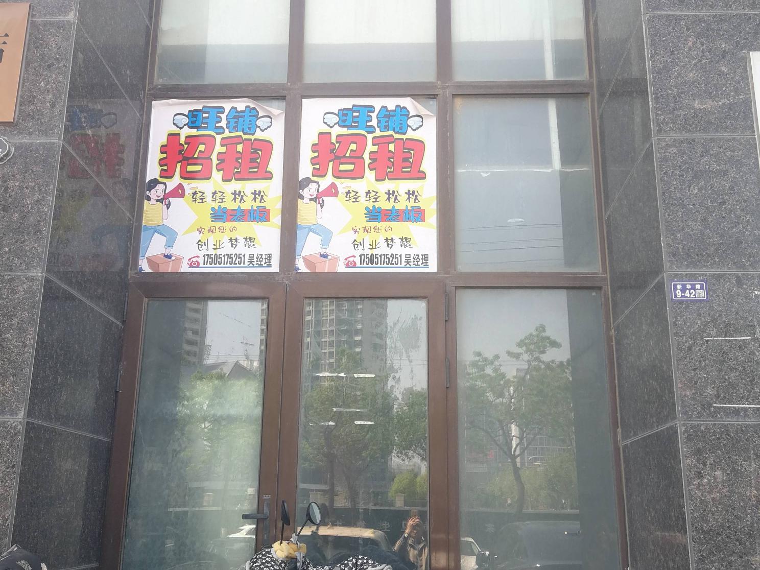 富丽瑞锦苑22号楼102室招租公告