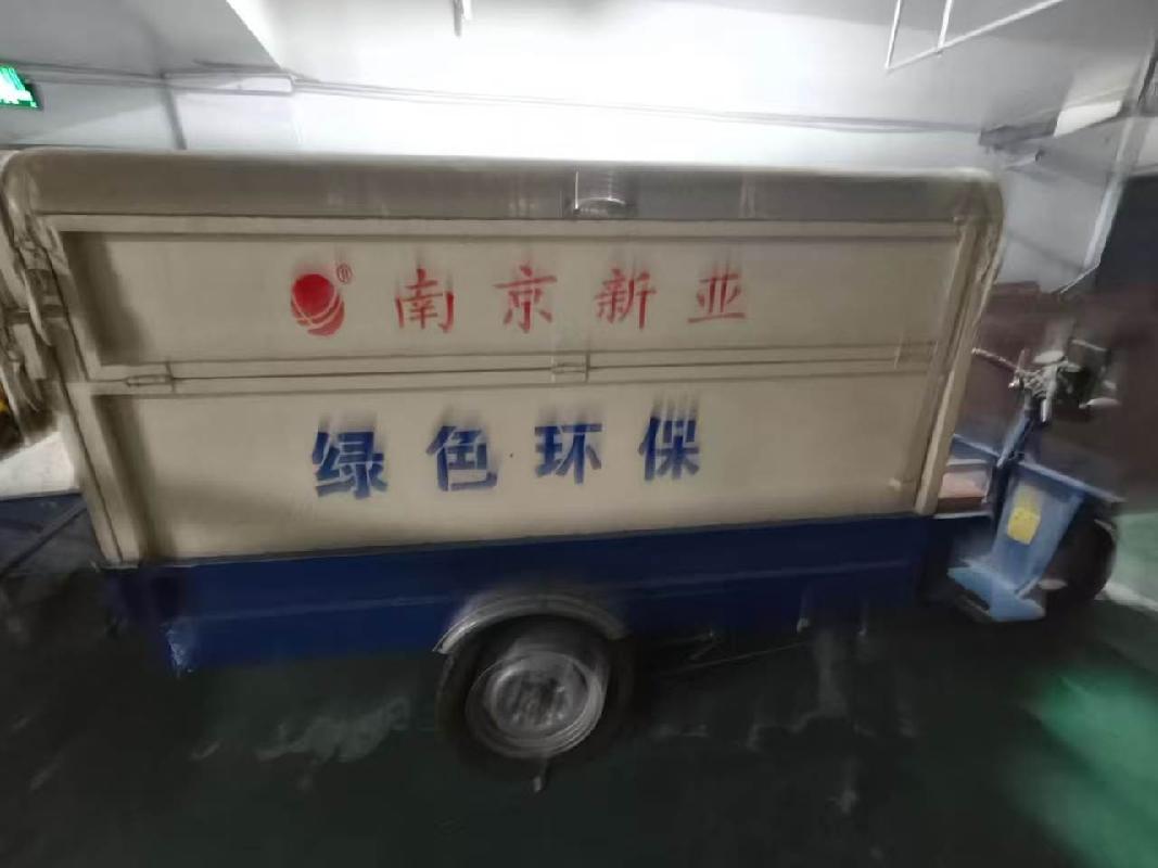 台式机、速印机、办公电脑一体机等共232项报废资产转让公告(国资监测编号GR2026AH2002823)