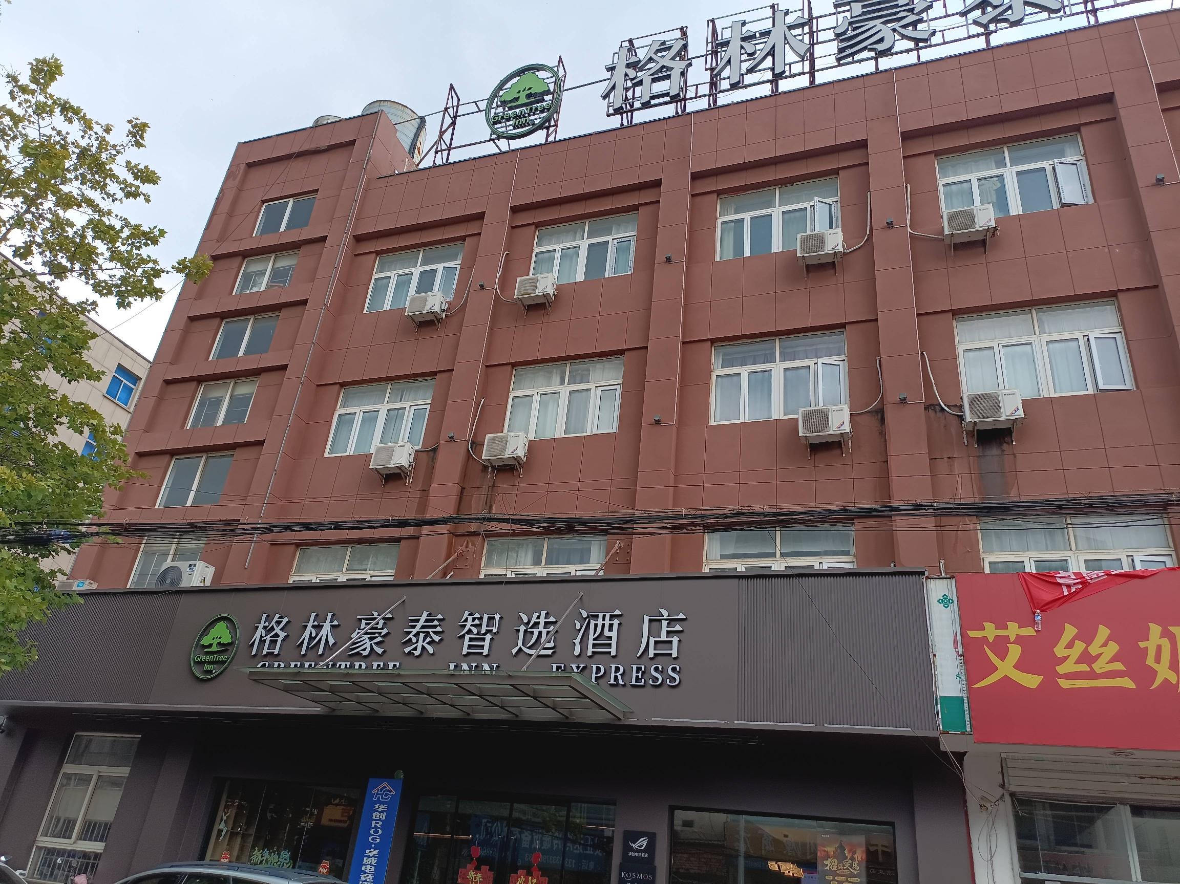 淮安市爱民路9号招租公告