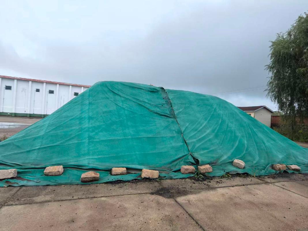 中央储备粮讷河直属库有限公司一批燃煤存货转让交易公告(国资监测编号GR2026HL2006211)