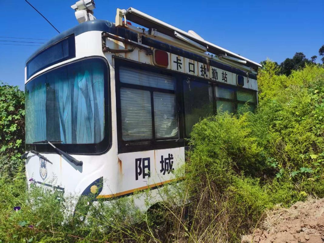 汽车、摩托车等46辆报废处置公告