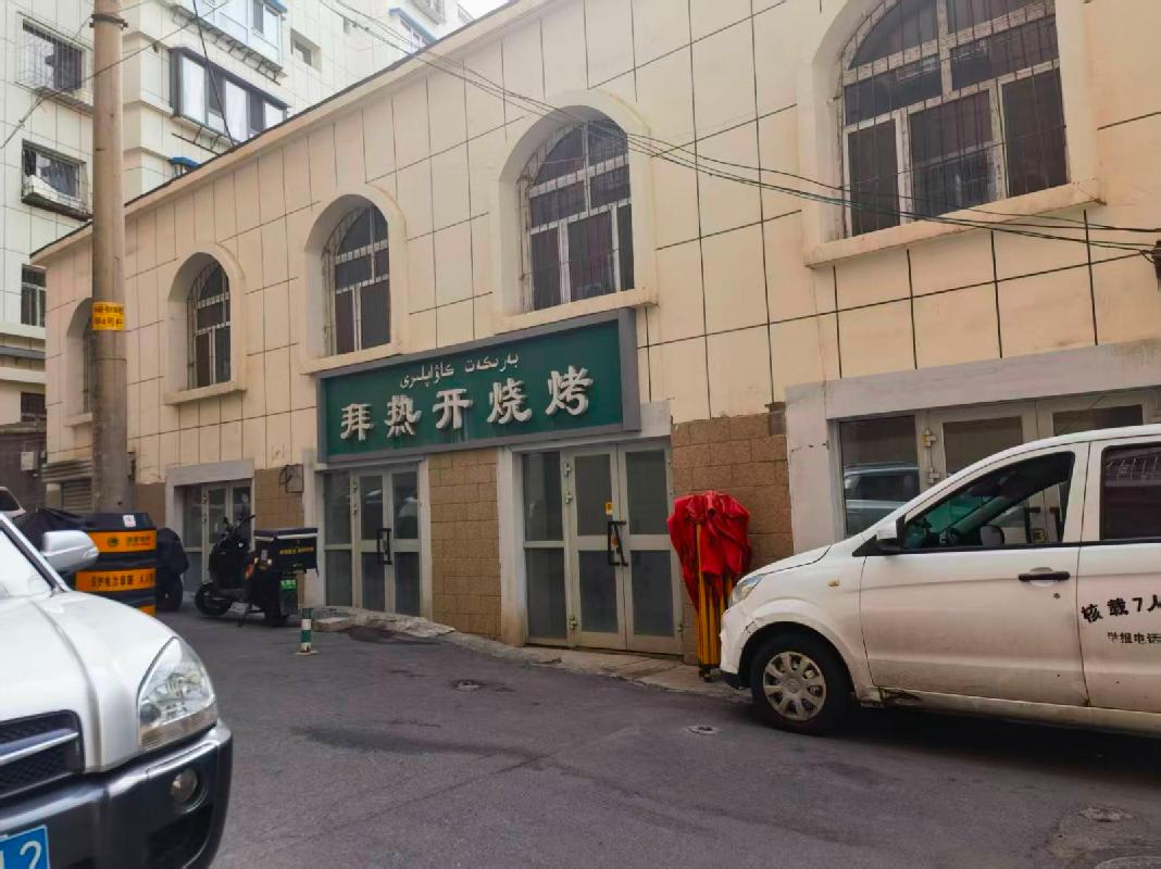 新疆维吾尔自治区市场监督管理局租赁位于乌鲁木齐市18处房产(国资监测编号GR2026XJ1001810)
