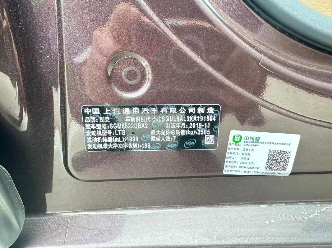 中央储备粮虎林直属库1台车辆转让交易公告交易公告(国资监测编号GR2026HL2006192)